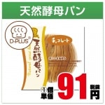 35��/7�硡ŷ������ѥ󡡥��祳�졼�ȡ���12�����