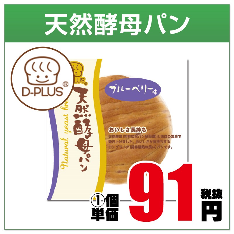 35��/7�硡ŷ������ѥ󡡥֥롼�٥꡼����12�����