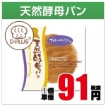 35��/7�硡ŷ������ѥ󡡥֥롼�٥꡼����12�����