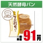 35��/7�硡ŷ������ѥ󡡥����ҡ�����12�����