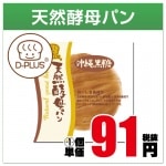 35��/7�硡ŷ������ѥ󡡲����������12�����