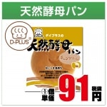 35��/7�硡ŷ������ѥ󡡥��祳���꡼�ࡡ��12�����