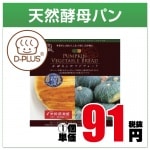 35��/7�硡ŷ������ѥ󡡤��ܤ���Υ٥��֥�åɡ���12�����