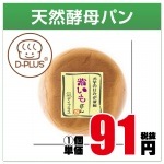 35��/7�硡ŷ������ѥ󡡻礤��Ѥ󡡡�12�����