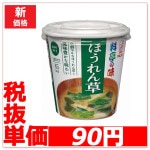 30��~/6��~ �ޥ륳�ᡡ���å� �����̣ �ۤ�����𡡡�6�����