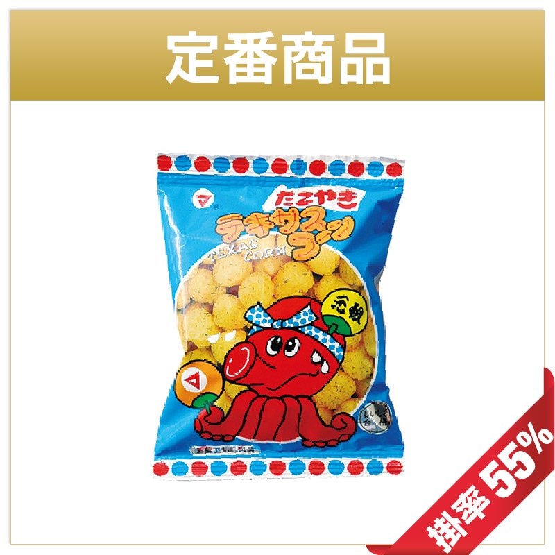 15�̡�/3�����������10g�Î����������ݤ����䤭����180�����