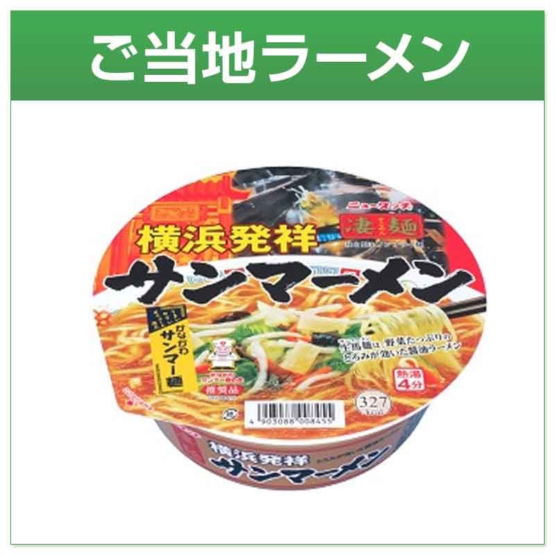 70�̡�/14��� �˥塼���å����͡�����ȯ�ͥ���ޡ����ʸ����ܡˡ���12�����