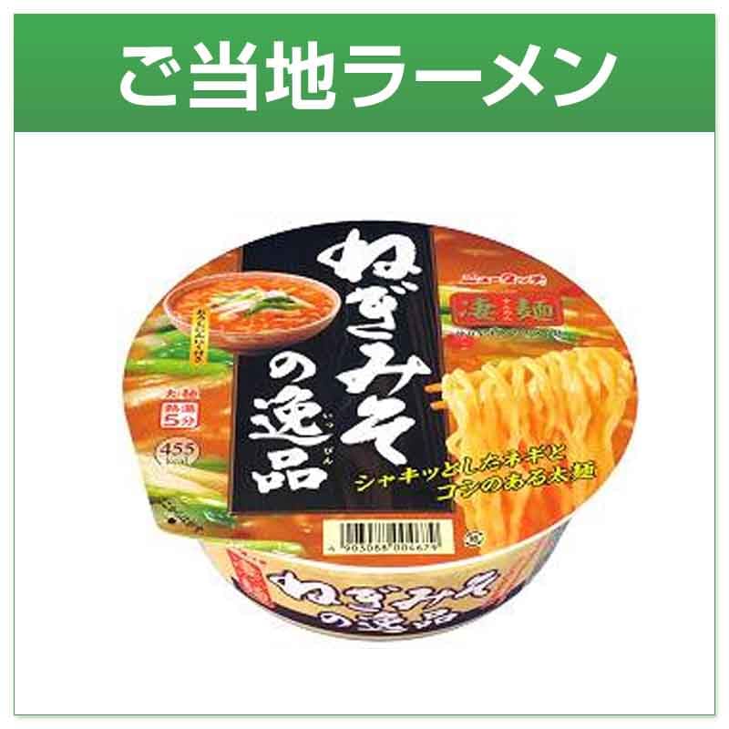 70�̡�/14��� �˥塼���å����͡��ͤ��ߤ��ΰ��ʡ���12�����