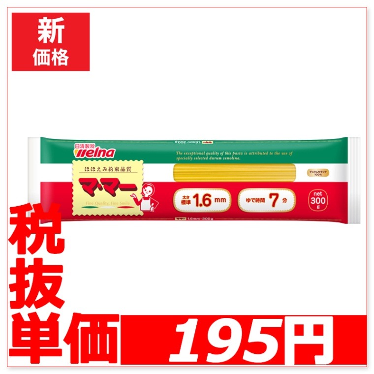 75~/15~ ޡޡѥƥ1.6300g5