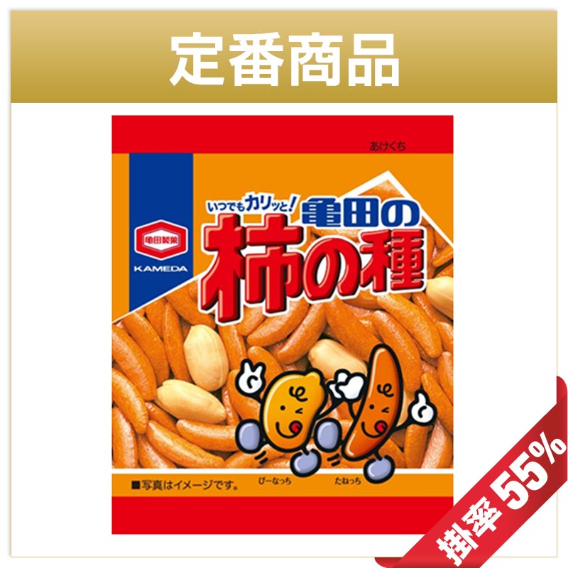 柿の種太郎ページ 亀田の柿の種 うましお 6袋詰 150g | 亀田製菓通販いちば