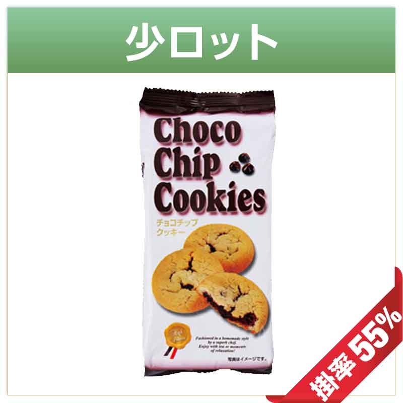 玉～枚～ H&H 8枚チョコチップクッキー 入り   玉～枚