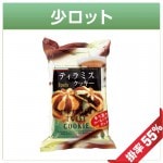 50�̡�/10�����H&H��8��ƥ���ߥ����å�������12�����