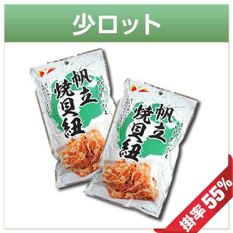 50�̡�/10������䥹���ա�������̣�ۤ��Ƥ䤭�����Ҥ⡡��10�����