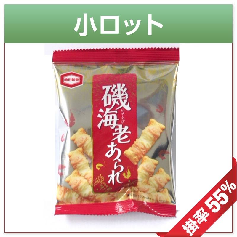 あられです！ かのか｜とよす洛味堂
