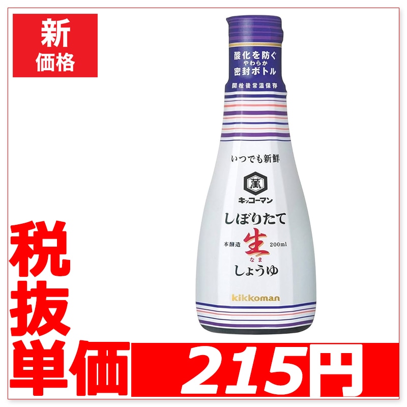 60~/12~åޥ󡡤ĤǤ⿷ ܤꤿ礦桡 200ml (3)