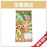 15̡/31ѥե饤ޥ̣͡240