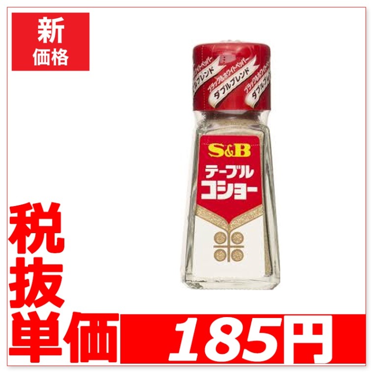 55��~/11��~  S��B���ơ��֥륳���硼20g��10�����