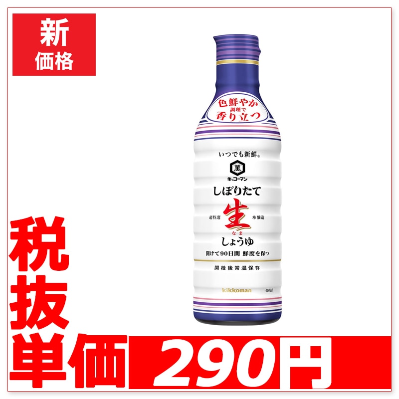 80��~/16��~ ���å����ޥ󡡤��ĤǤ⿷�� ���ܤꤿ�������礦�桡 450ml (5����)