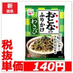 45�̡�/9�������ë�ࡡ5�����ȤʤΤդ꤫�� �蘆�ӡ���10�����