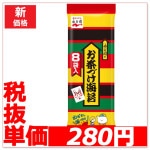 85�̡�/17�������ë�ࡡ8�ޤ���Ť����ݡ���10�����