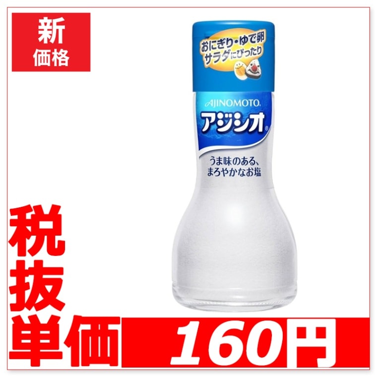 50��~/10��~ ̣���ǡ�����������110g��󥿥å��ӡ�10�����