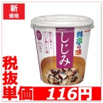 35��~/7��~ �ޥ륳�ᡡ���å� �����̣ �����ߡ���6�����