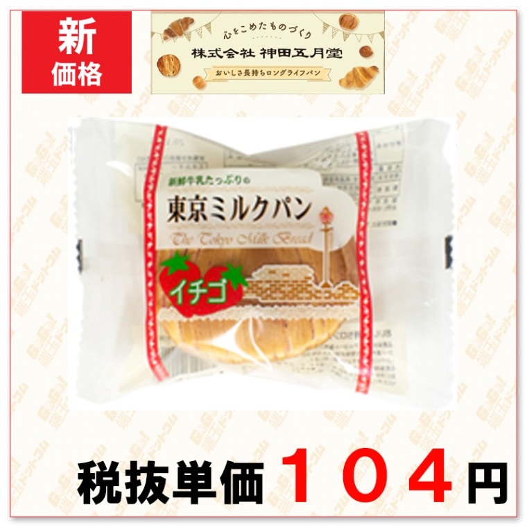 ���ĸ޷�Ʋ����ߥ륯�ѥ󡡥�����