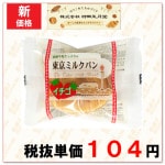 ���ĸ޷�Ʋ����ߥ륯�ѥ󡡥�����