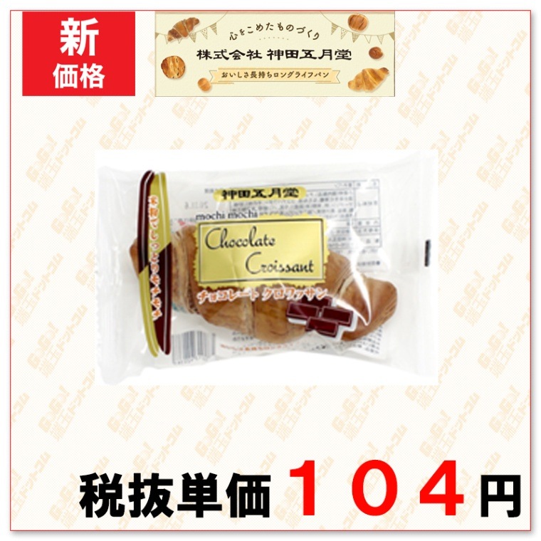 ���ĸ޷�Ʋ���祳������å���