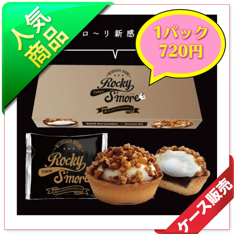 �����ॹ�����ġۥ��å��������⥢2�����ѥå���12�����