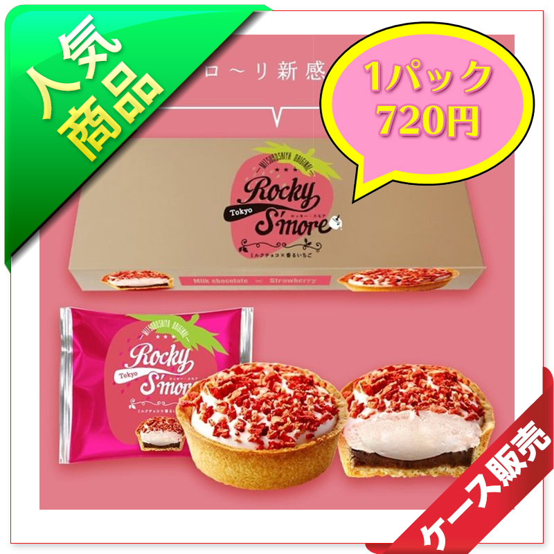 �����ॹ�����ġۥ��å��������⥢��뤤����2�����ѥå���12�����