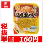 45��~/9��~ ���ο建���ޥ����� �դä�����ܳ��ᤷ 160g��3�����