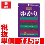 35��~/7��~ ���翩�� �椫�� 26g��10�����