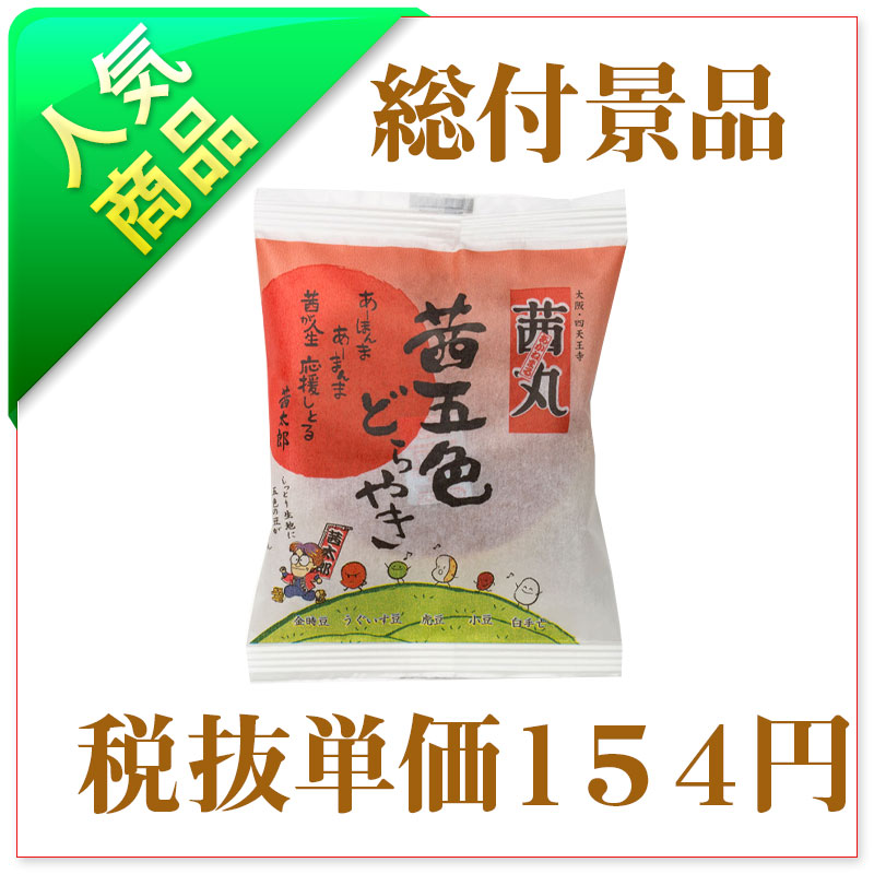 ���ݡ����İ��޿��ɤ�䤭����60�����