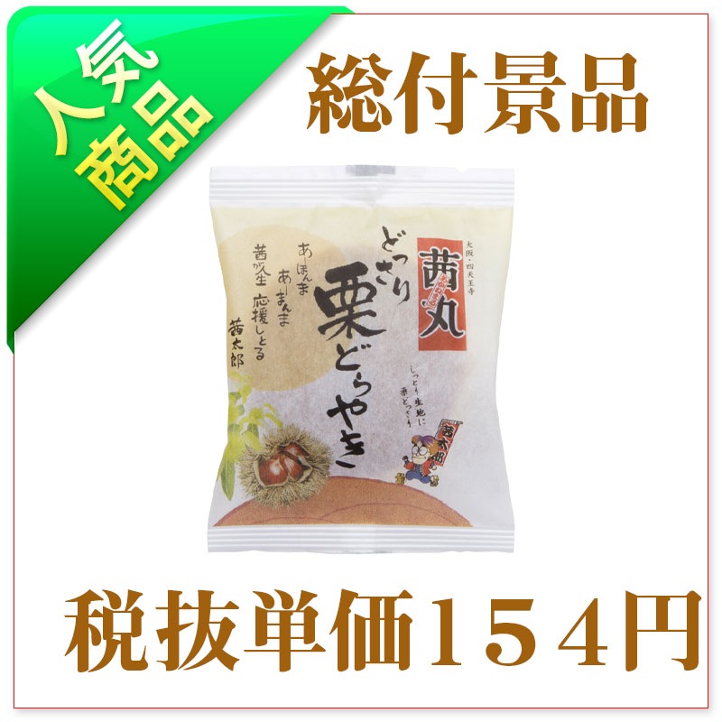 ���ݡ����Ĥɤä��귪�ɤ�䤭����60�����