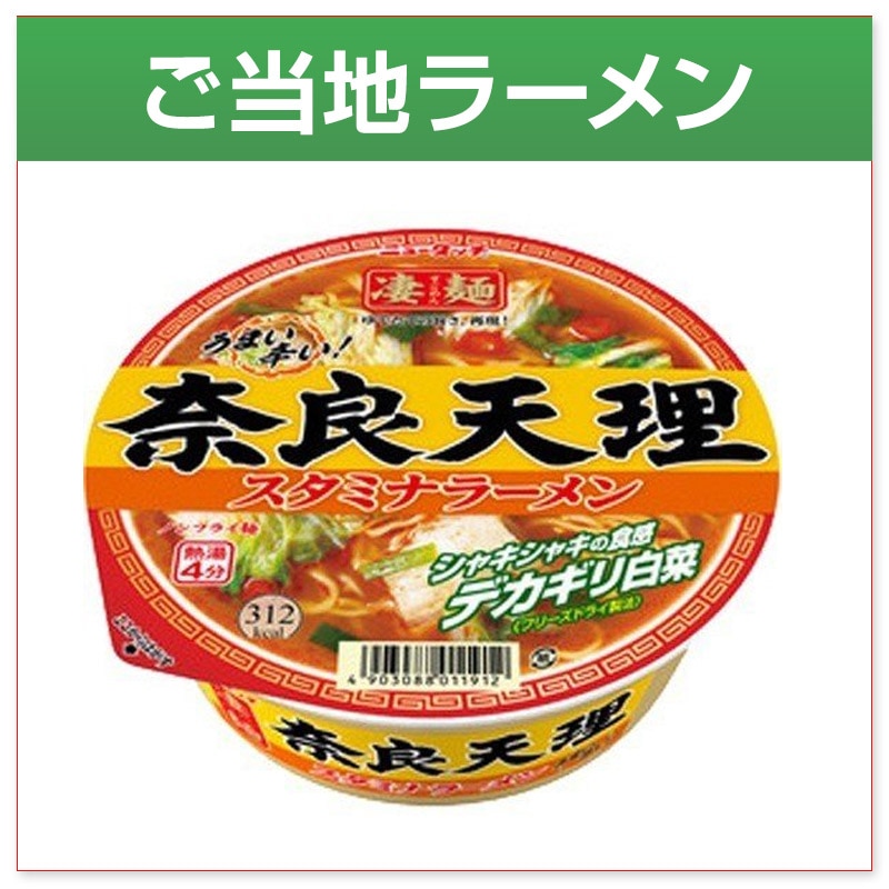 70�̡�/14��� �˥塼���å����͡�����ŷ�������ߥʥ顼����12�����