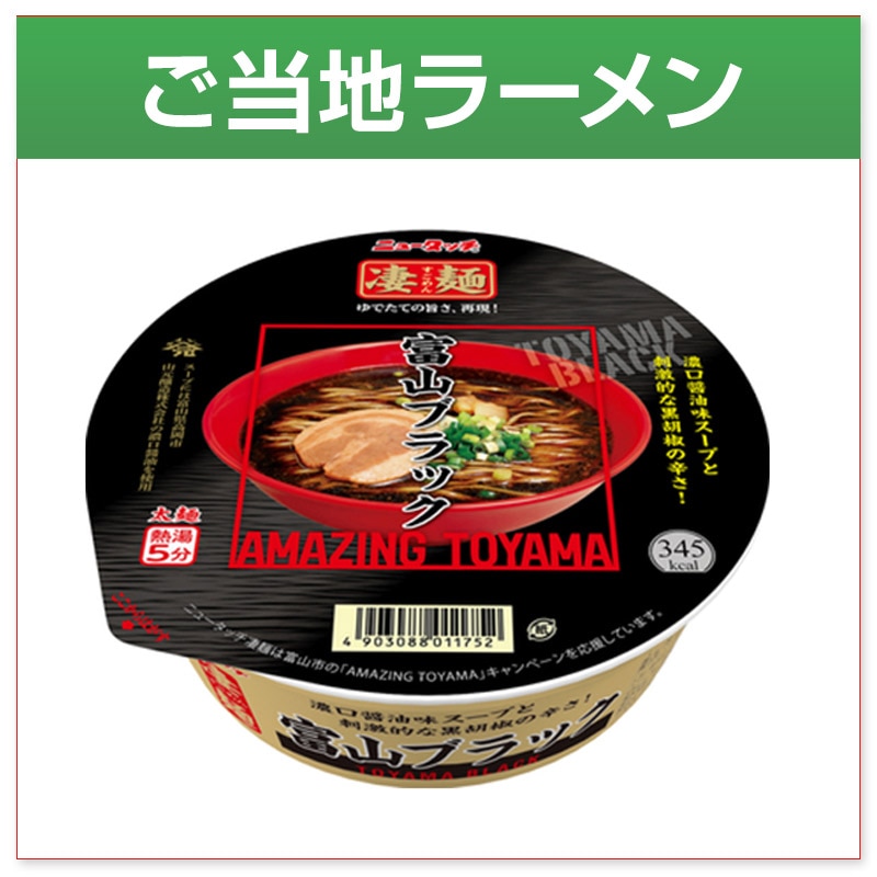 70�̡�/14��� �˥塼���å����͡��ٻ��֥�å���12�����