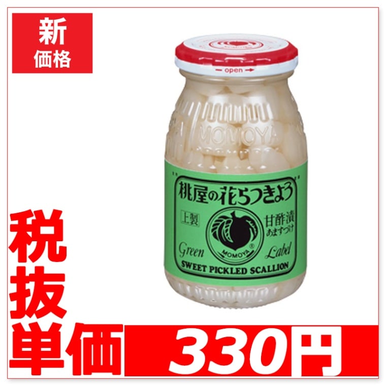 100��~/20��~ ��������115g�֤�ä��礦 ����6�����