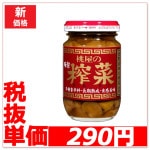 90̡/18100g̣պڡ6