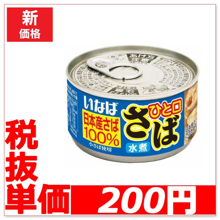 75�̡�/15��������ʤС�115g�Ҥȸ����п�ѡ���12�����