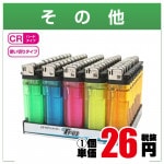 25�̡�/5�����TTS��1��CR TF03�䤹��׎���������50�����