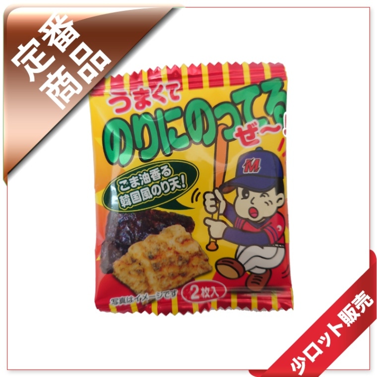 10�̡�/2������ώ��Ŏ��ġ�2��ڹ����Τ�ŷ����50�����