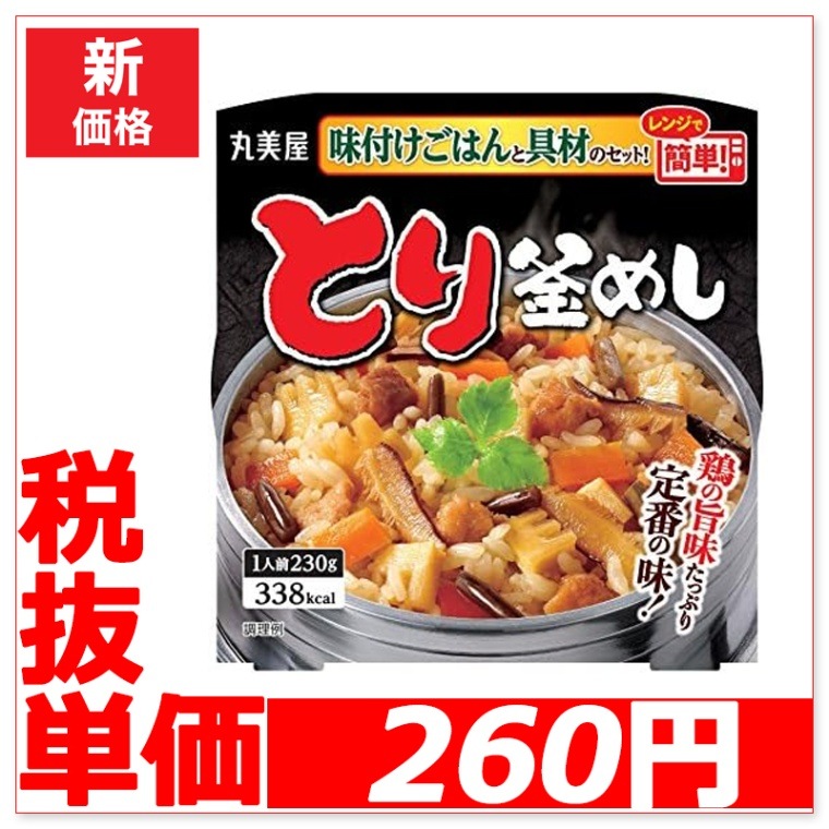 80�̡�/16�������������230g�Ȥ���ᤷ����6�����