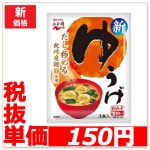 50�̡�/10�������ë�ࡡ3�����ߤ������פߤ��� �椦������10�����