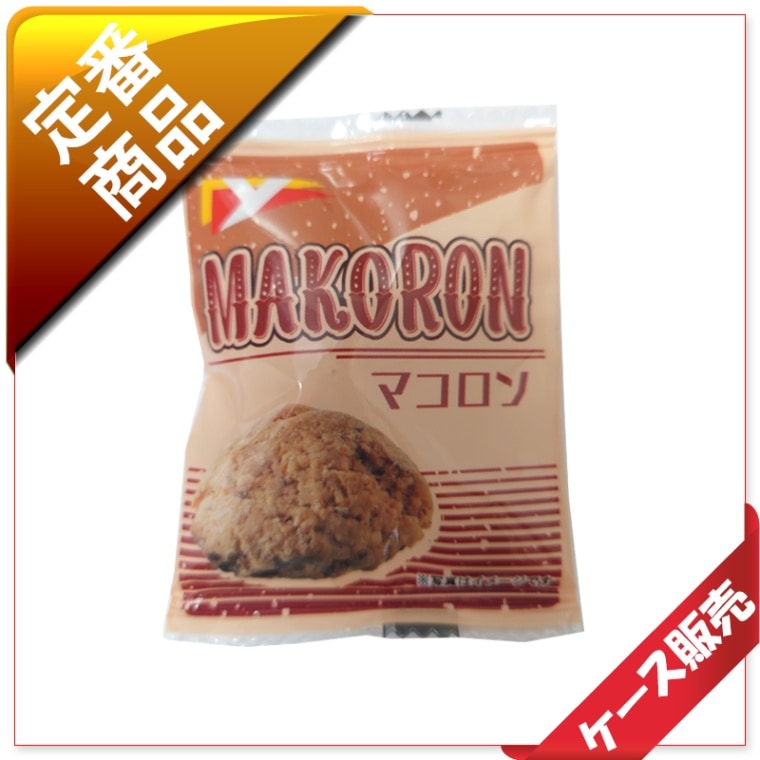 Makoron様 確認用 暑く