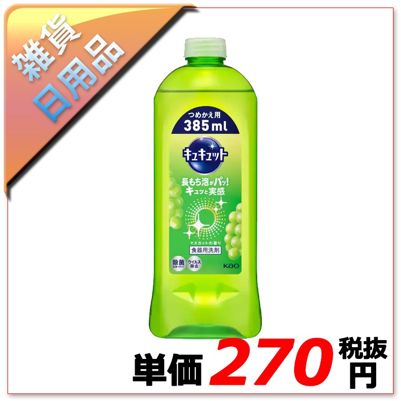 80�̡�/16������ֲ���385ml������������ �ώ������Ĥι��Ĥᤫ���ѡ���1�����