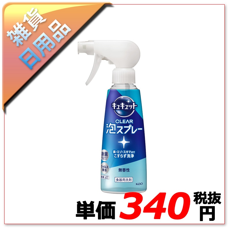 100�̡�/20������ֲ���280ml������������ CLEARˢ���̎ߎڎ� ̵���� ���Ρ���1�����