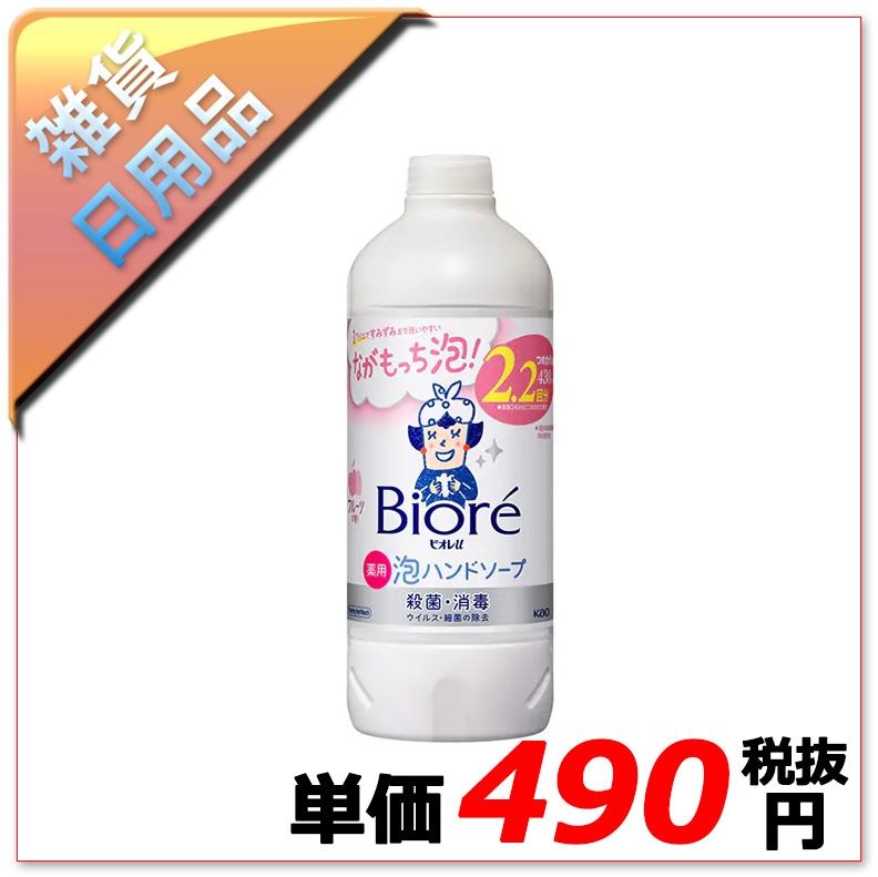 140�̡�/28������ֲ���430ml�ˎގ���u ˢ�ʎݎĎގ����̎� �َ̎��¤ι��Ĥᤫ���ѡ���1�����