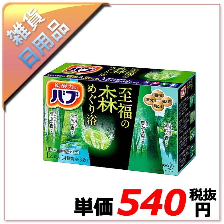 150�̡�/30������ֲ���12���Х� ��ʡ�ο��ᤰ���ᡡ��1�����