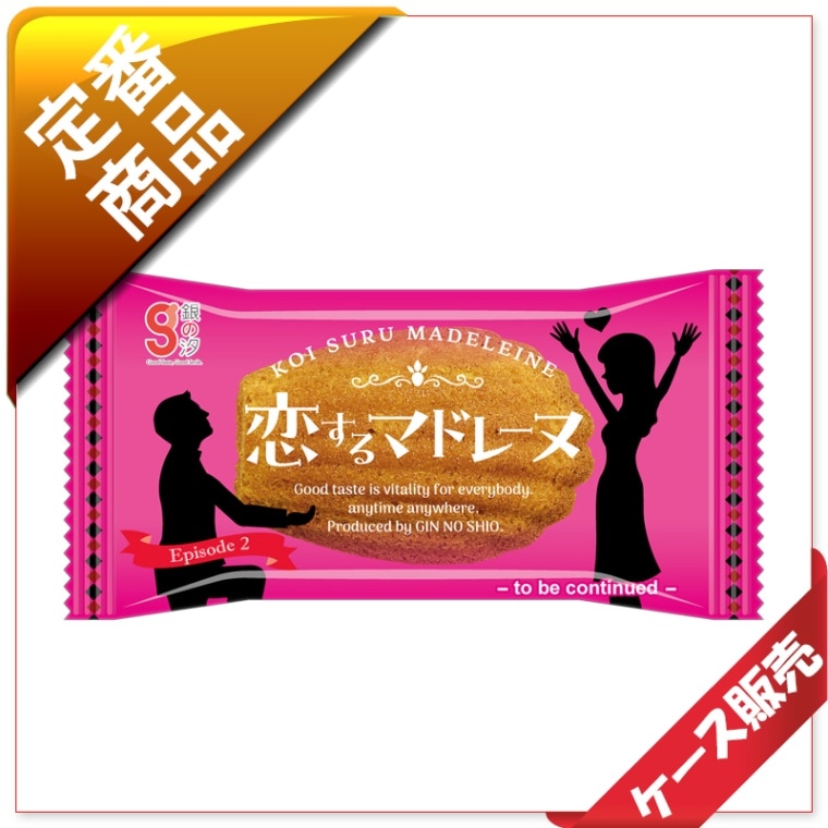 25玉～/5枚～ 銀の汐 1個恋するﾏﾄﾞﾚｰﾇ （160入り） | 25玉～/5枚